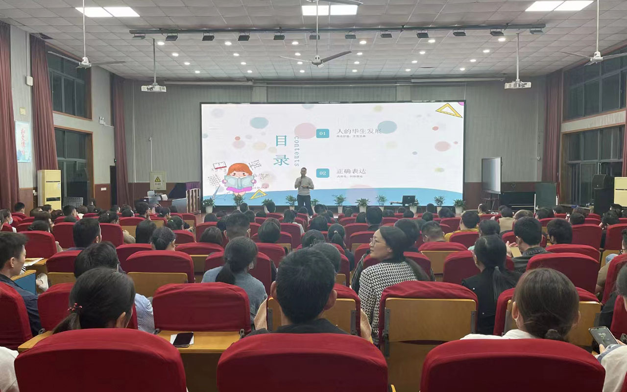 扶风雅戈尔小学